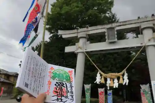 滑川神社 - 仕事と子どもの守り神の鳥居