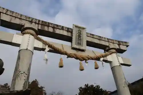 豊景神社の鳥居