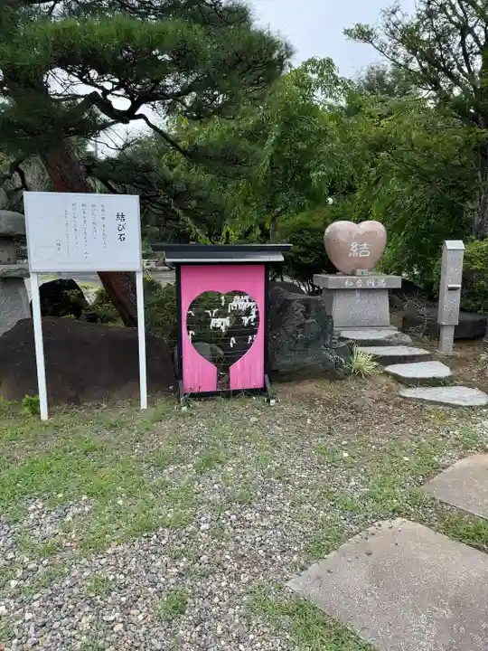 八幡宮(茨城県)