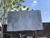 武井神社の{uncategorized: "未分類", other: "その他", undefined: "問題あり", building: "その他建物", grave: "お墓", sacred_gate: "鳥居", guardian: "狛犬", statue: "像", buddha: "仏像", history: "歴史", nature: "自然", garden: "庭園", animal: "動物", pagoda: "塔", temizu: "手水舎", mountain_gate: "山門・神門", sanctuary: "本殿・本堂", subordinate: "末社・摂社", art: "芸術", scenery: "景色", jizo: "地蔵", ema: "絵馬", goshuin: "御朱印", omikuji: "おみくじ", items: "授与品その他", amulet: "お守り", goshuincho: "御朱印帳", eats: "食事", festival: "お祭り", votive_dance: "神楽", shichigosan: "七五三参", wedding: "結婚式", experience: "体験その他", initially: "初詣", around: "周辺", anti_infection: "感染症対策"}