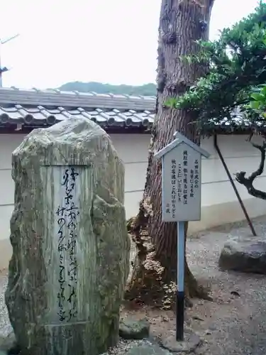 石田神社のその他建物