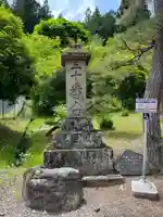 法雲寺(埼玉県)