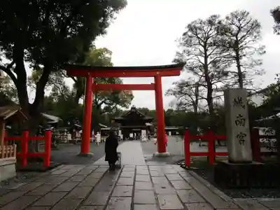 城南宮(京都府)