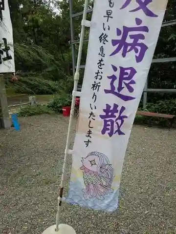 下高井戸八幡神社のその他建物