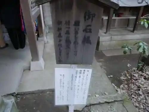 王子稲荷神社の歴史
