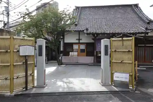 養願寺の山門