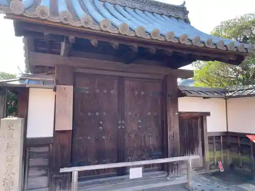 東丸神社(京都府)