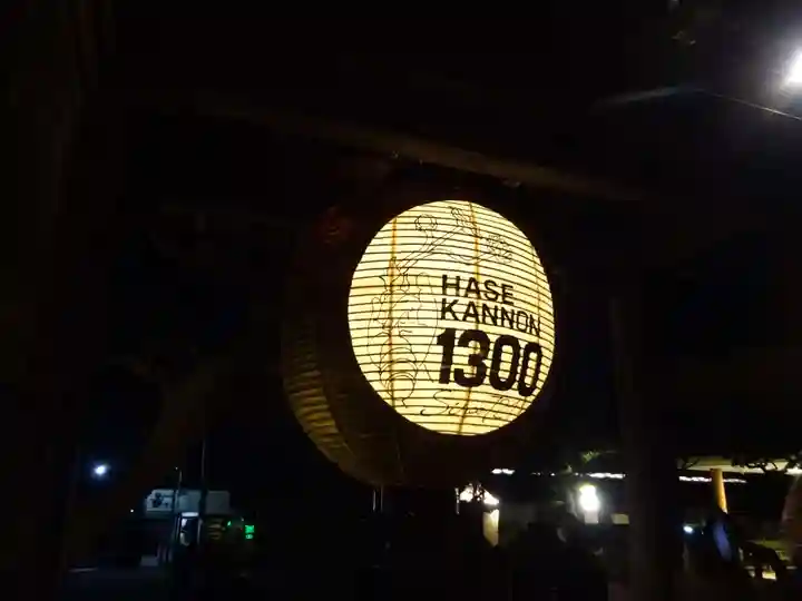 長谷寺のその他建物