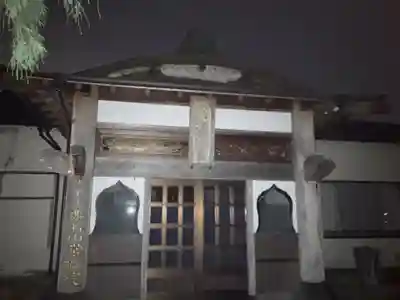 常唱院(静岡県)