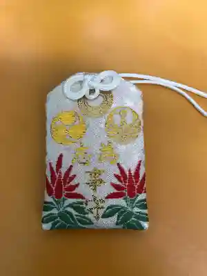 花園神社のお守り