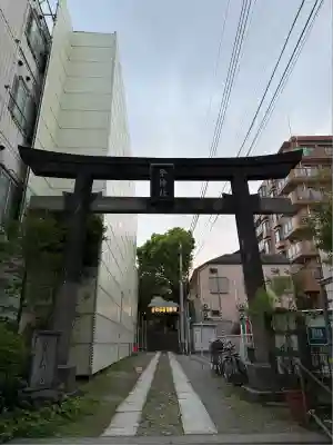 子神社(神奈川県)