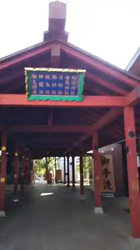 大杉神社のその他建物