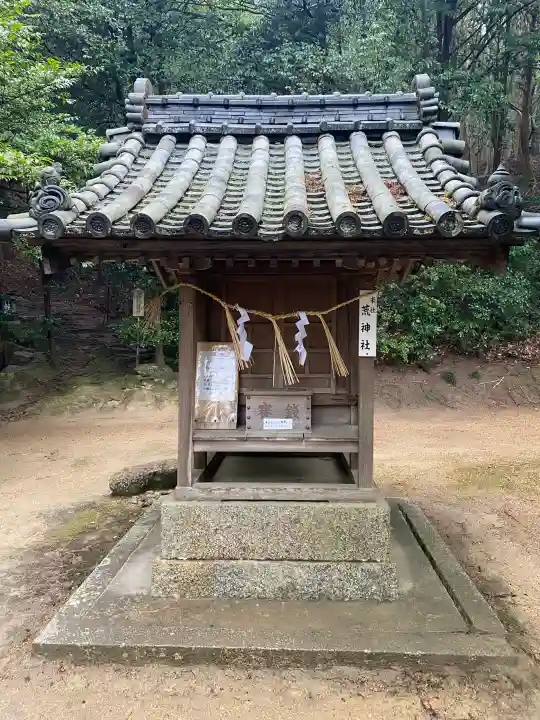 安仁神社の{uncategorized: "未分類", other: "その他", undefined: "問題あり", building: "その他建物", grave: "お墓", sacred_gate: "鳥居", guardian: "狛犬", statue: "像", buddha: "仏像", history: "歴史", nature: "自然", garden: "庭園", animal: "動物", pagoda: "塔", temizu: "手水舎", mountain_gate: "山門・神門", sanctuary: "本殿・本堂", subordinate: "末社・摂社", art: "芸術", scenery: "景色", jizo: "地蔵", ema: "絵馬", goshuin: "御朱印", omikuji: "おみくじ", items: "授与品その他", amulet: "お守り", goshuincho: "御朱印帳", eats: "食事", festival: "お祭り", votive_dance: "神楽", shichigosan: "七五三参", wedding: "結婚式", experience: "体験その他", initially: "初詣", around: "周辺", anti_infection: "感染症対策"}