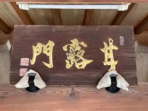 澄江寺(京都府)