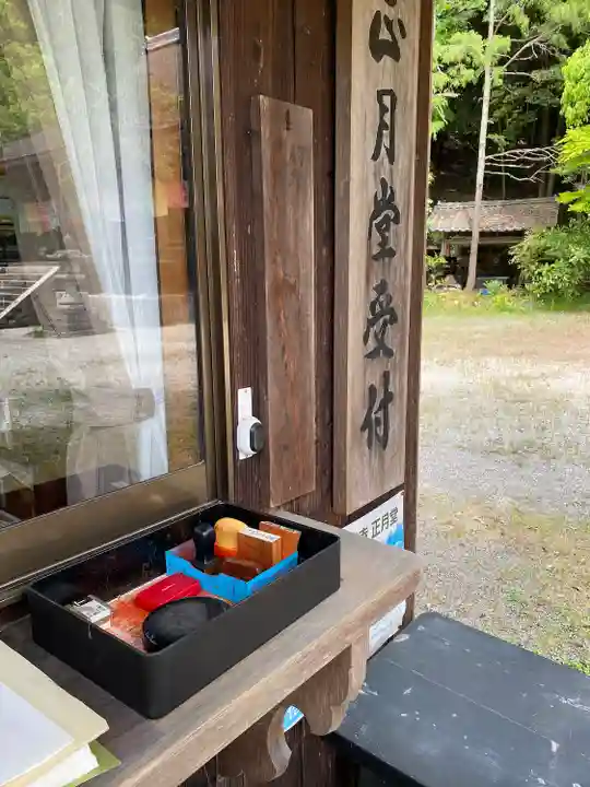 観菩提寺のその他建物