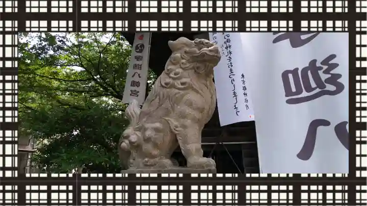 宇迦八幡宮(東京都)