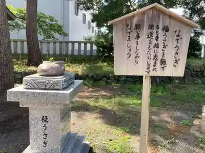 重蔵神社のその他建物
