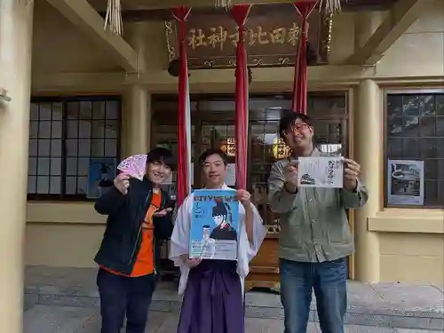 刺田比古神社の御朱印