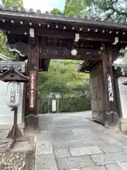 青蓮院門跡(京都府)