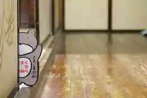 くまくま神社(導きの社 熊野町熊野神社)のその他建物(2022年08月13日(土) 18時31分36秒投稿)