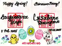 上里菅原神社(埼玉県)