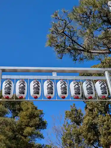 穴八幡宮(東京都)