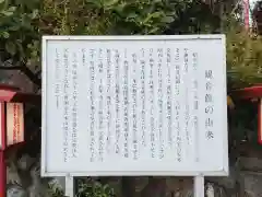 大船観音寺(神奈川県)