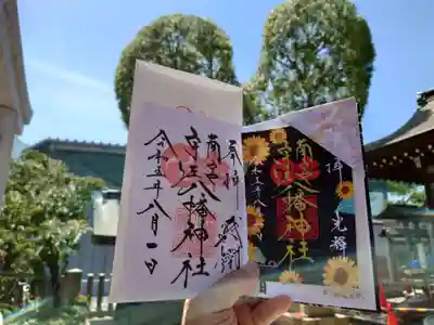 南宮宇佐八幡神社（脇浜神社）(兵庫県)