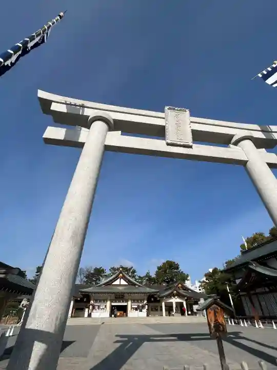 廣島護國神社の{uncategorized: "未分類", other: "その他", undefined: "問題あり", building: "その他建物", grave: "お墓", sacred_gate: "鳥居", guardian: "狛犬", statue: "像", buddha: "仏像", history: "歴史", nature: "自然", garden: "庭園", animal: "動物", pagoda: "塔", temizu: "手水舎", mountain_gate: "山門・神門", sanctuary: "本殿・本堂", subordinate: "末社・摂社", art: "芸術", scenery: "景色", jizo: "地蔵", ema: "絵馬", goshuin: "御朱印", omikuji: "おみくじ", items: "授与品その他", amulet: "お守り", goshuincho: "御朱印帳", eats: "食事", festival: "お祭り", votive_dance: "神楽", shichigosan: "七五三参", wedding: "結婚式", experience: "体験その他", initially: "初詣", around: "周辺", anti_infection: "感染症対策"}