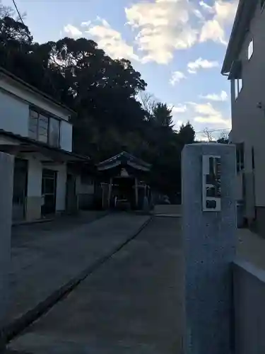 医徳院のその他建物