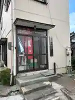 半田神社(新潟県)