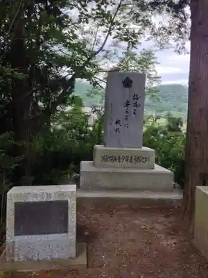 山梨縣護國神社(山梨県)