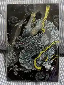 中之嶽神社の御朱印帳