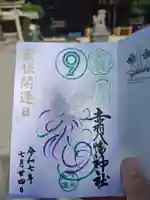 赤羽八幡神社(東京都)