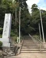 気多神社(富山県)