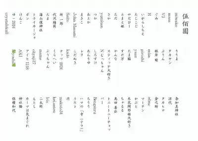 深大寺(東京都)