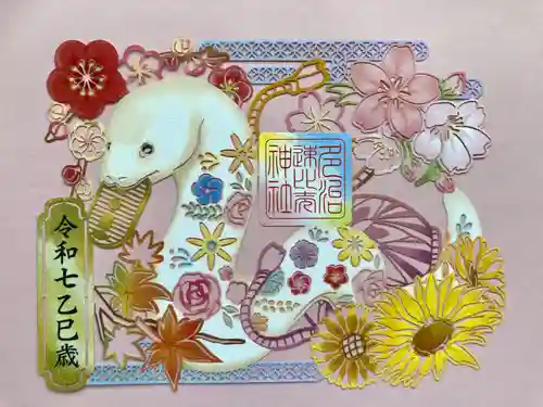 多治速比売神社(大阪府)