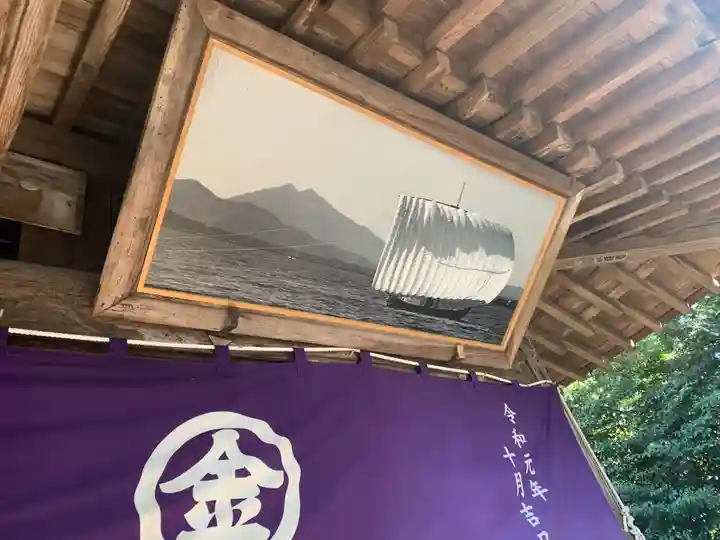 金刀比羅神社(茨城県)