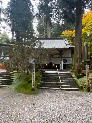 御岩神社(茨城県)