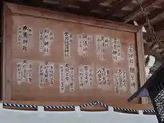 湯泉神社(兵庫県)