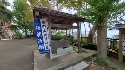諏訪神社の手水舎
