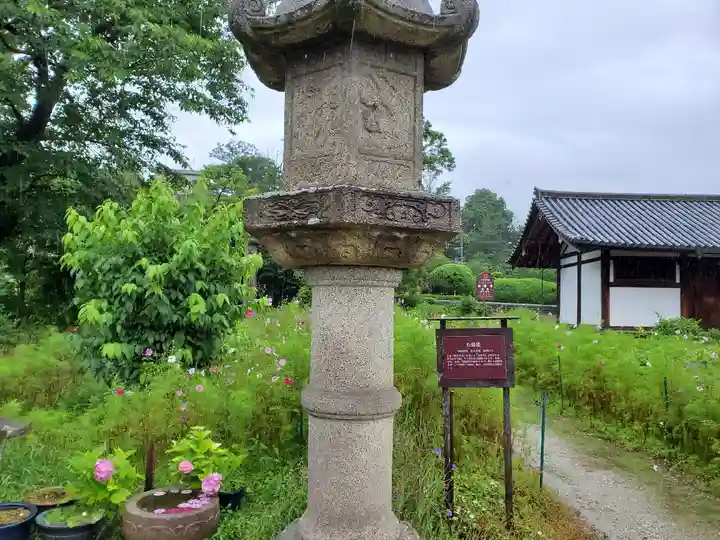 般若寺 ❁コスモス寺❁のその他建物