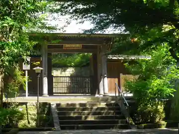 続灯庵の山門・神門