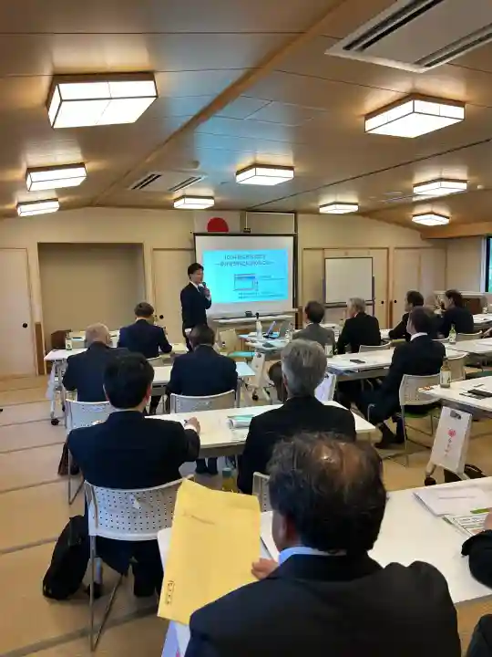 金峯神社(新潟県)