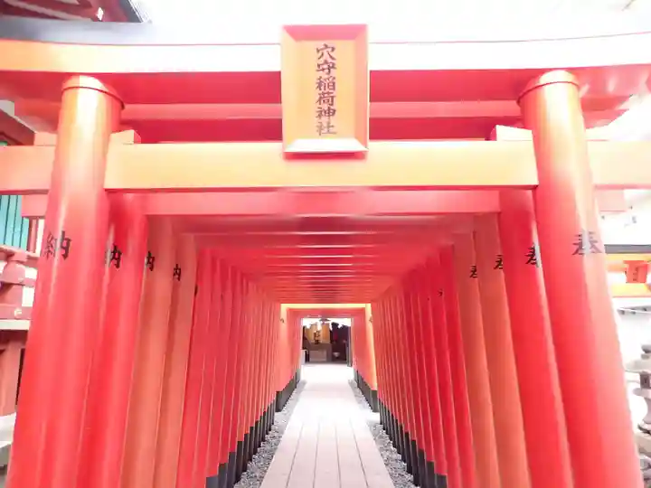 東京羽田 穴守稲荷神社の鳥居