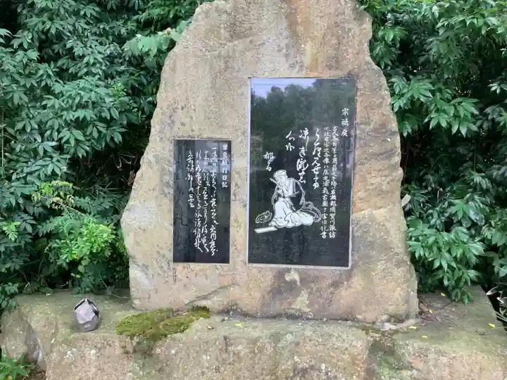 神炊館神社 ⁂奥州須賀川総鎮守⁂(福島県)