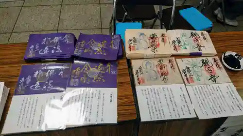 多田寺の授与品その他