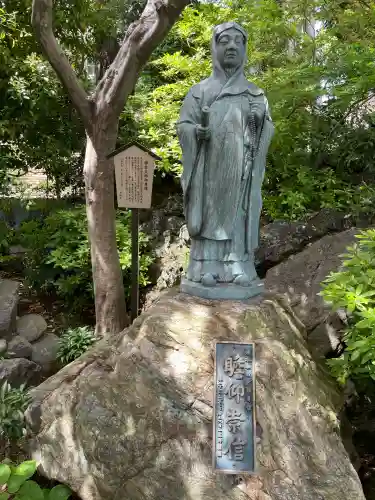 大善院(東京都)