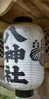 八神社のその他建物