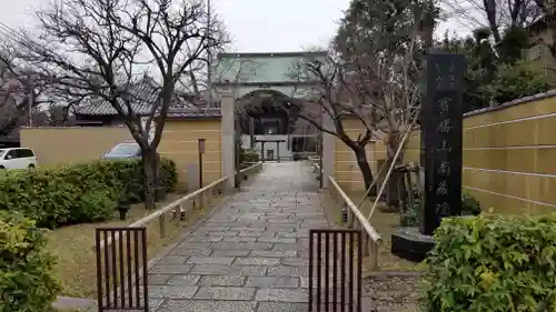 宝勝山　南藏院   蓮光寺のその他建物